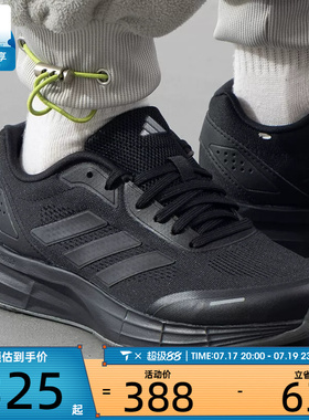 adidas阿迪达斯男女DURAMO X缓震公路运动训练跑步鞋JQ7500
