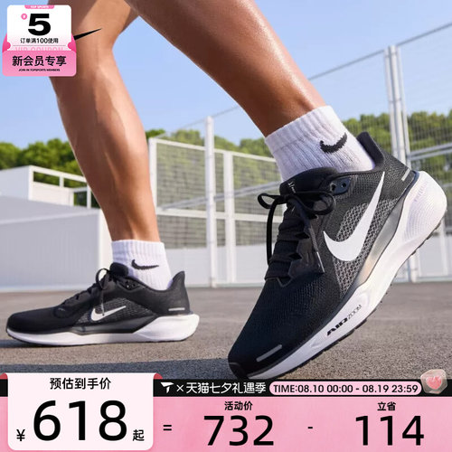 NIKE耐克男子AIR ZOOM PEGASUS 41运动训练公路跑步鞋FD2722-002