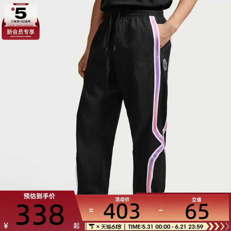 NIKE耐克男子AS M NK DNA CHBL PANT运动休闲长裤IR6279-010