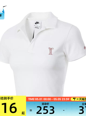 NIKE耐克女子AS W NSW SS POLO TOP OPP1运动POLO衫HJ6852-100