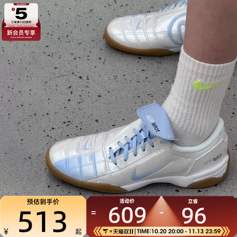 NIKE耐克女子T90 SE复古足球风时尚经典薄底运动休闲鞋IO2389-101