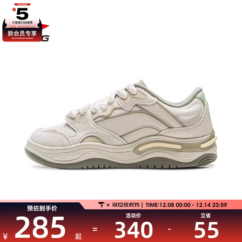 LI-NING李宁女子FUTURE FLOW运动休闲鞋AGCV008-1