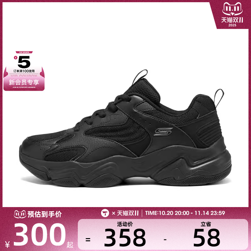 SKECHERS斯凯奇男子DLITES运动休闲鞋118330-BBK