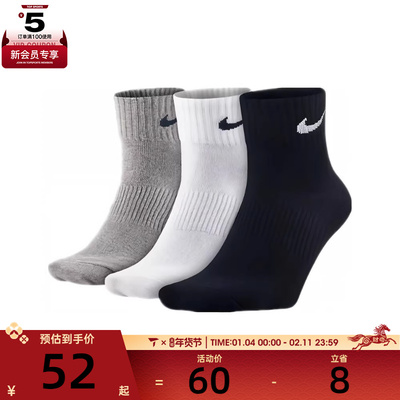 NIKE耐克男女U NK LTWT QT 3PR休闲袜子SX4706-901