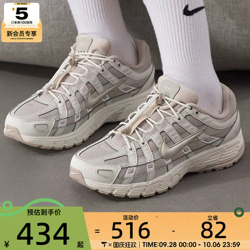 NIKE耐克女子P-6000复古运动鞋缓震跑步鞋IM5237-100