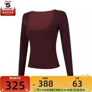NIKE耐克女子运动休闲长袖 652 T恤HV3540
