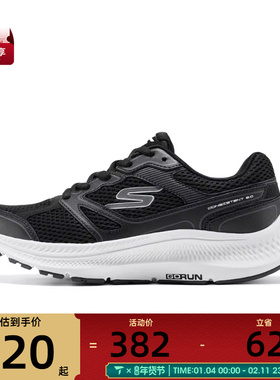 SKECHERS斯凯奇女子GO RUN运动训练跑步鞋128651-BKW