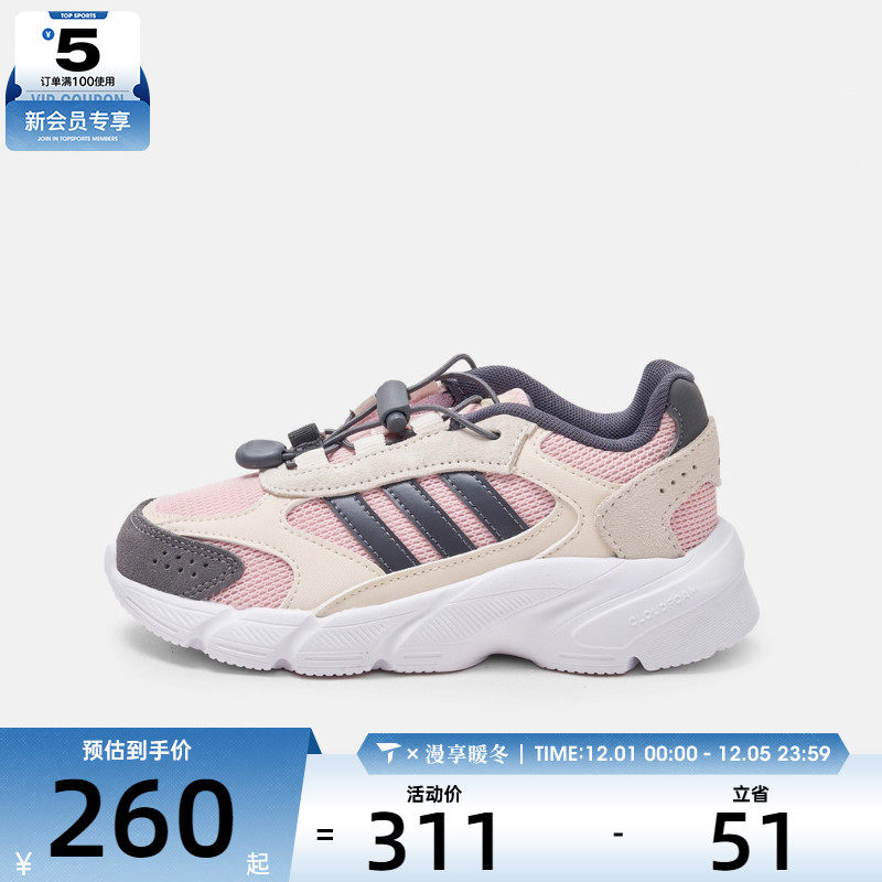 adidas阿迪达斯女小童CRAZYCHAOS 2000运动训练跑步鞋JQ8620