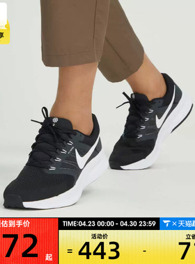 滔搏丨耐克NIKE男RUN SWIFT训练健身运动训练跑步鞋DR2695-002