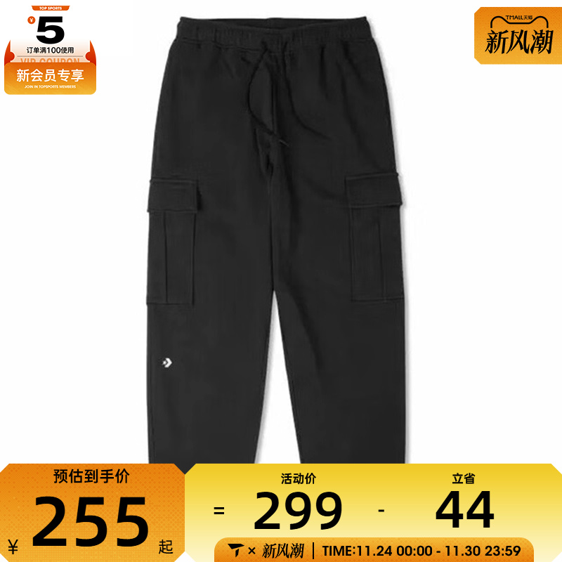 converse匡威男子运动休闲长裤10024607-A03