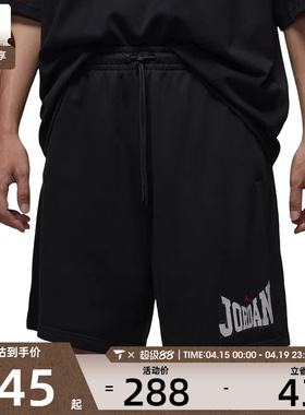 NIKE耐克男子AS M J BRK GFX 9IN运动休闲短裤HV1845-010