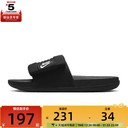 NIKE耐克男子OFFCOURT ADJUST SLIDE户外运动休闲拖鞋DQ9624-001