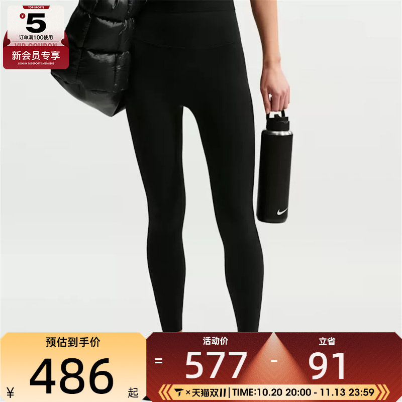 NIKE耐克女子运动训练健身跑步瑜伽紧身长裤II5234-010