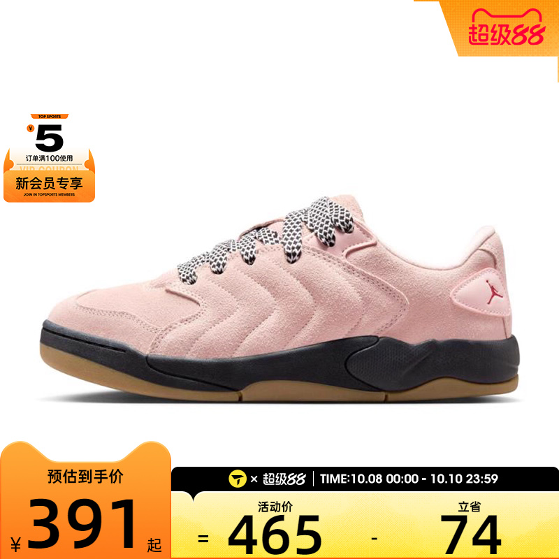 NIKE耐克男子JORDAN SESSION运动休闲鞋IB3731-600