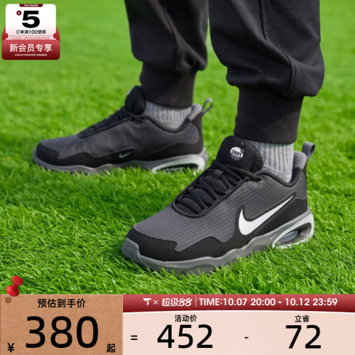 滔搏丨NIKE耐克大童AIR MAX气垫缓震舒适运动休闲鞋FN4446-014