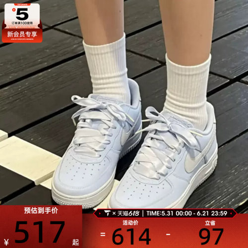 NIKE耐克女子AIR FORCE 1低帮复古百搭舒适运动休闲鞋IR0871-400