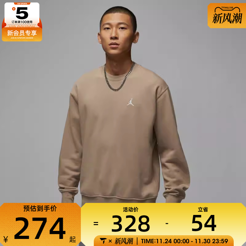 NIKE耐克男子JORDAN 乔丹运动休闲圆领套头衫卫衣FV7296-257