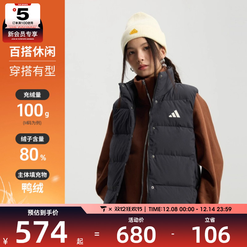 adidas阿迪达斯女子W HELIONIC VEST运动休闲羽绒马甲KH3973