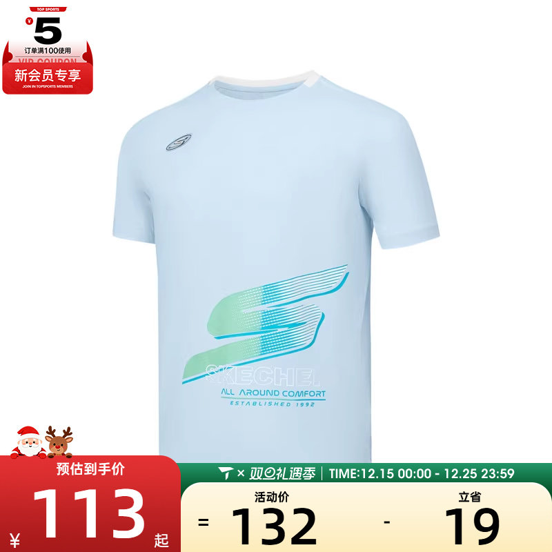 SKECHERS斯凯奇大童运动休闲短袖T恤P225B080-00PT