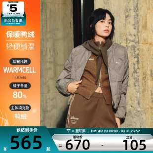puma彪马女子Line Jacket运动休闲羽绒服63550255 Down