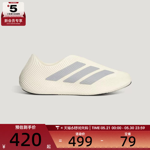 adidas阿迪达斯男女PURECHILL运动休闲凉鞋LC1223