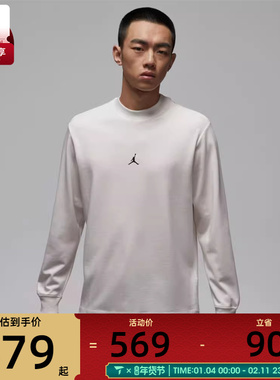 NIKE耐克男子运动休闲长袖T恤IF2935-133