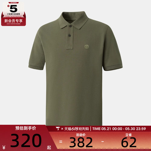 Timberland添柏岚男子舒适POLO衫运动健身休闲短袖T恤A6943-A58