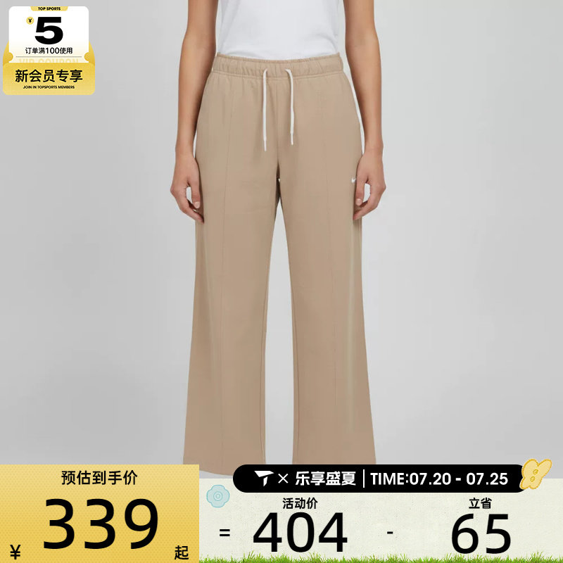 NIKE耐克女子时尚舒适简约亲肤运动休闲长裤IW1391-242