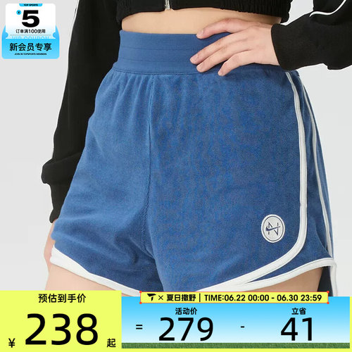 NIKE耐克女子中腰短裤时尚休闲刺绣舒适运动裤IF0572-461