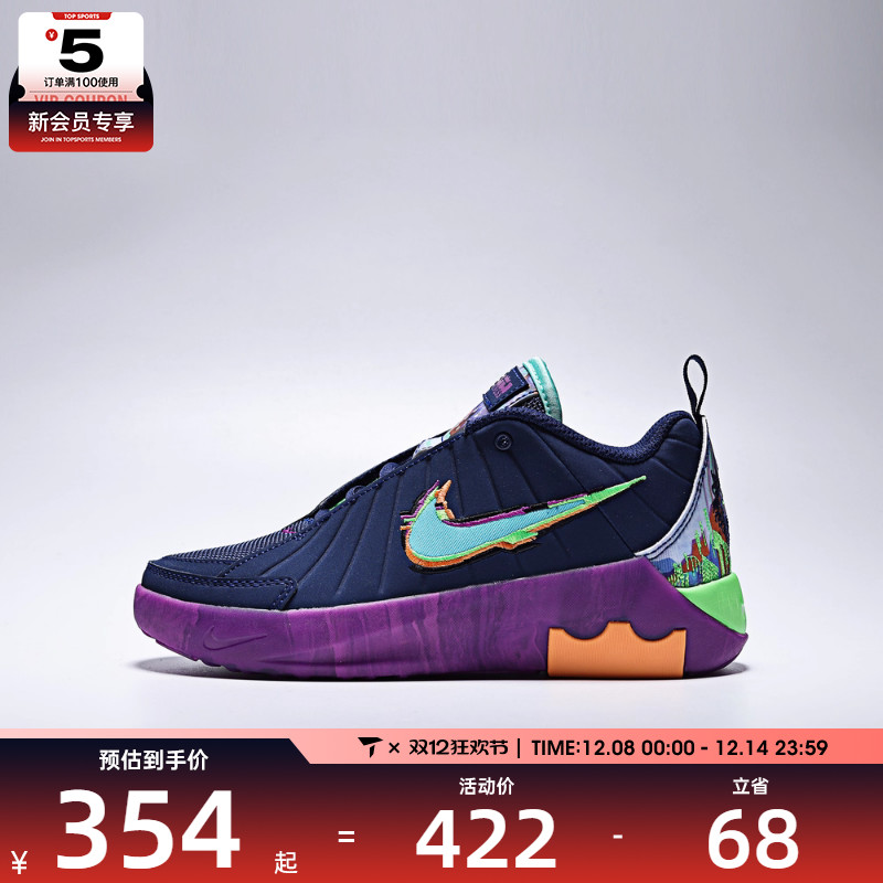 NIKE耐克小童詹姆斯LEBRON WITNESS IX运动训练篮球鞋HV2268-400