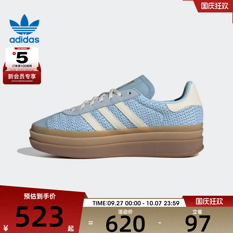 adidas阿迪达斯三叶草男女GAZELLE BOLD W运动休闲鞋JS3899