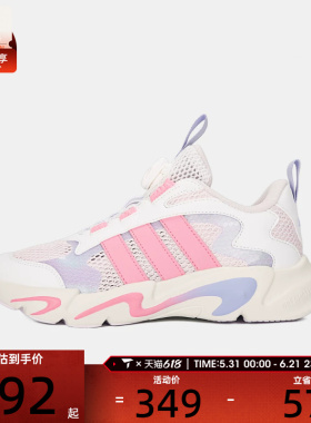 Adidas阿迪达斯儿童PLAYFLEX HABU K旋钮运动训练跑步鞋KJ4232
