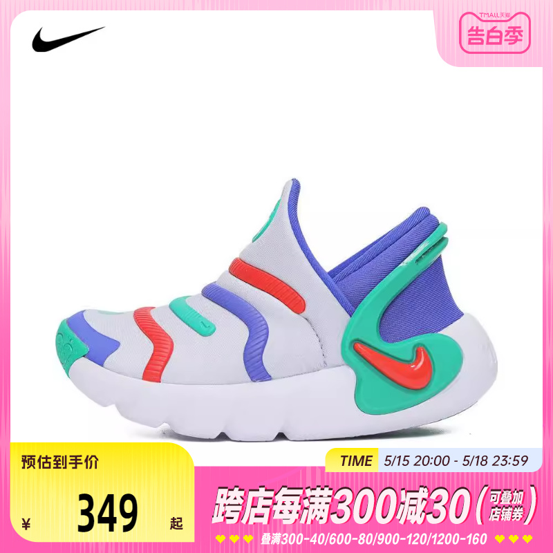 NIKE耐克2024男中童NIKE DYNAMO 2 EASYON (PS)休闲鞋FD0553-002 运动鞋new 童鞋/青少年鞋 原图主图