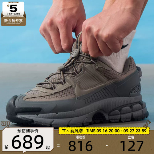 滔搏丨NIKE耐克男子ZOOM VOMERO ROAM老爹鞋运动休闲鞋HV6901-001