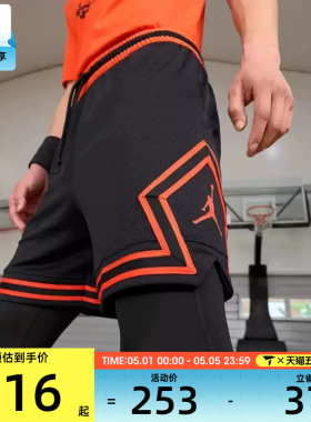 NIKE耐克男子运动休闲短裤HF9911-011