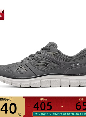 SKECHERS斯凯奇男子ATHLEISURE运动休闲鞋233039-CHAR