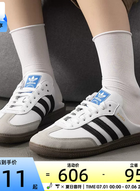 adidas阿迪达斯三叶草男女SAMBA OG运动复古撞色半拖穆勒鞋LB3814