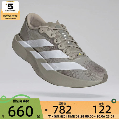 adidas阿迪达斯女子Adizero EVO SL WOVEN运动训练跑步鞋KJ6260