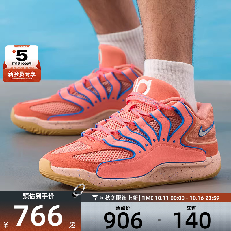 NIKE耐克男子KD 18杜兰特运动训练缓震篮球鞋HV1991-601