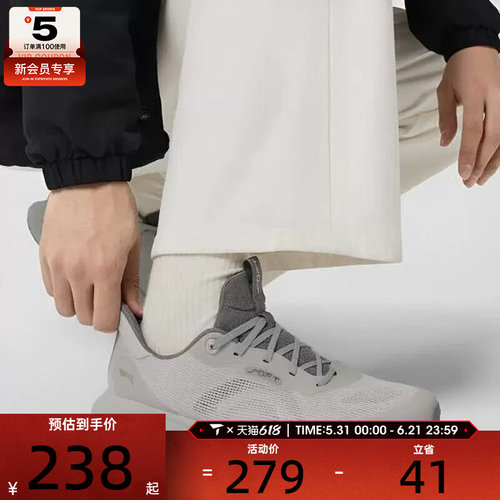 LI-NING李宁男子SOFT GO 3 V2舒适轻便潮流运动休闲鞋AGLW027-5