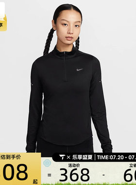 NIKE耐克女子AS W NK SWIFT DF UV HZ TOP运动长T恤HQ0500-010