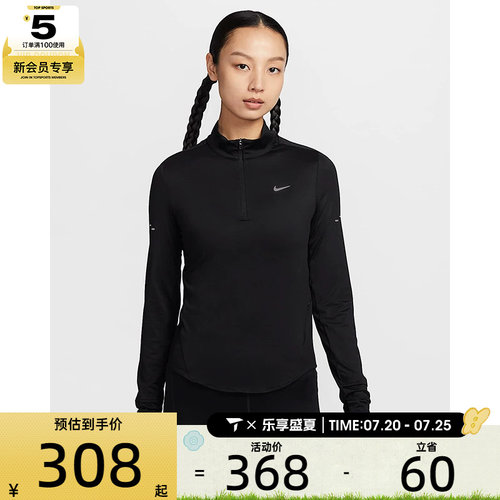 NIKE耐克女子AS W NK SWIFT DF UV HZ TOP运动长T恤HQ0500-010
