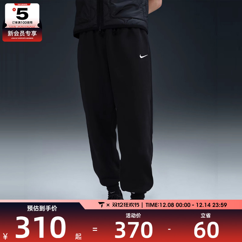 NIKE耐克女子ASWNSWPHNXFLCHROSPANT2运动长裤FZ5997-010