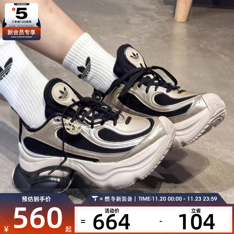 adidas阿迪达斯三叶草男女OZVENUZ经典复古厚底运动鞋KI0583