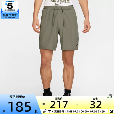 NIKE耐克男子Dri-FIT户外休闲五分裤跑步健身运动短裤DV9858-320