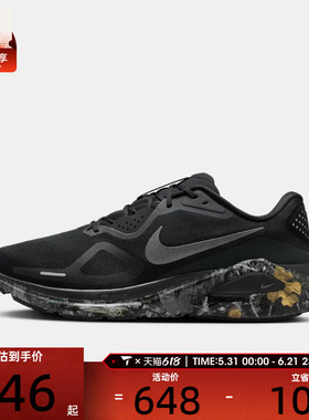 NIKE耐克男子NIKE STRUCTURE 26 CM运动训练跑步鞋IF4487-001
