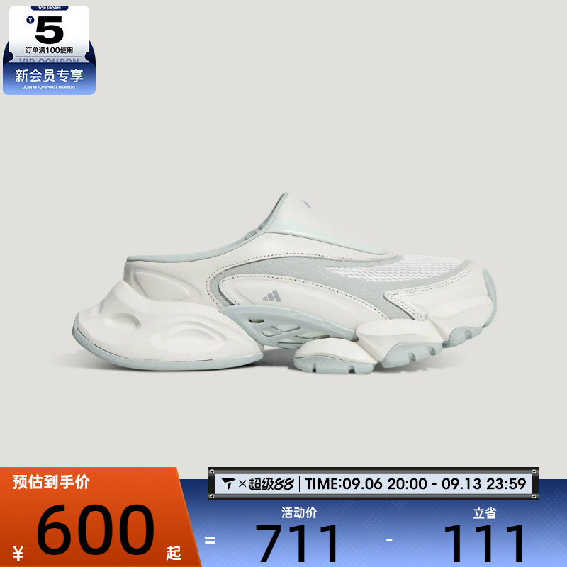 adidas阿迪达斯男女XLG RUNNER MULE运动休闲鞋L44627图片