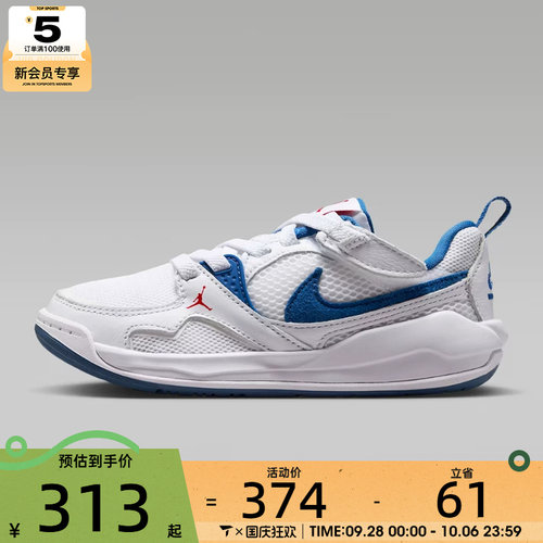 滔搏丨NIKE耐克小童JORDAN CMFT ERA运动训练篮球鞋HQ0507-108