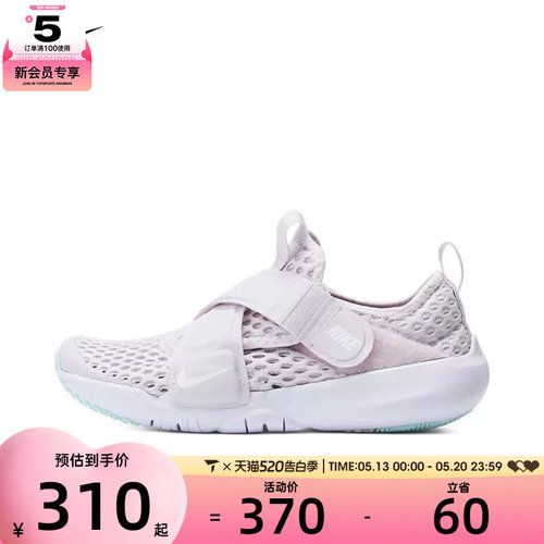 NIKE耐克男童FLEX ADVANCE透气魔术贴小运动童鞋DC9370-500