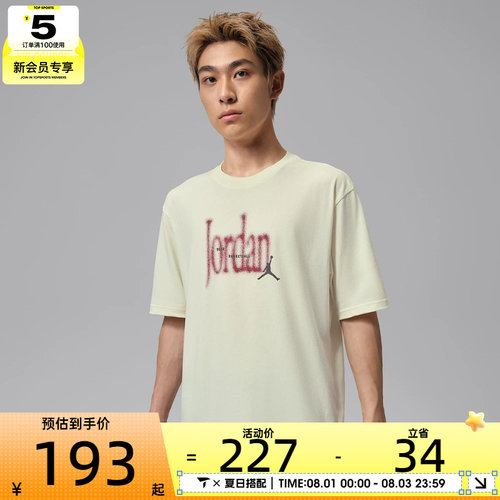 NIKE耐克男子运动休闲短袖T恤IX1570-047